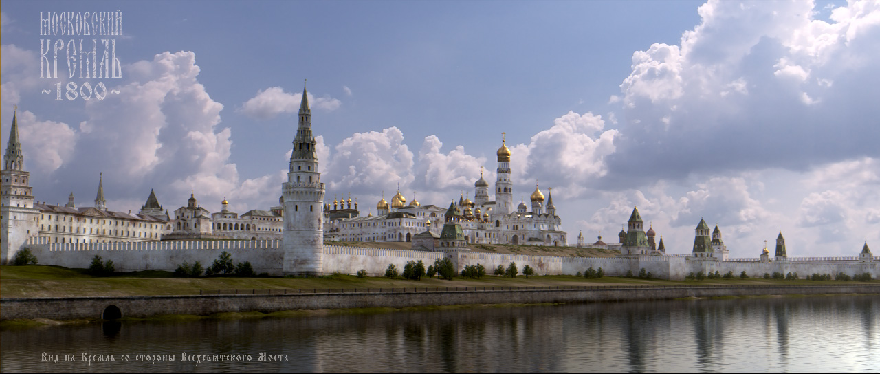 Москва – музей-фантом «белого камня»